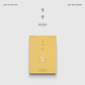 D.O. - GROWTH (POPCORN Ver.)