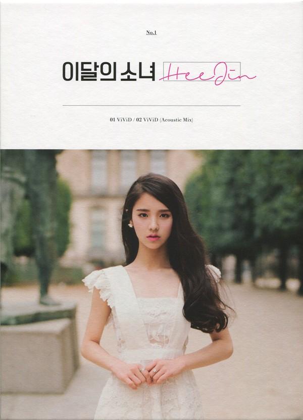HEEJIN (LOONA) - SINGLE ALBUM
