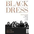 CLC - Black dress [7th mini album]