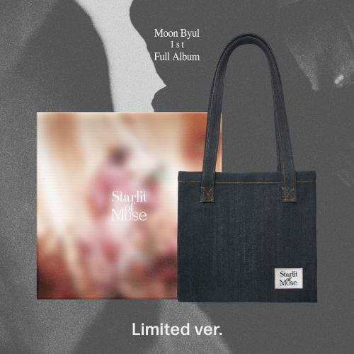 Moon Byul - Starlit of Muse (1ST ALBUM) (Limited Ver.)