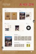 N.Flying - 3rd Mini Album - THE HOTTEST: N.FLYING