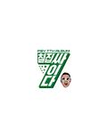 PSY - VOL.7 IT'S PSY