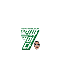 PSY - VOL.7 IT'S PSY