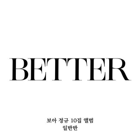 BOA - VOL.10 [BETTER] NORMAL EDITION
