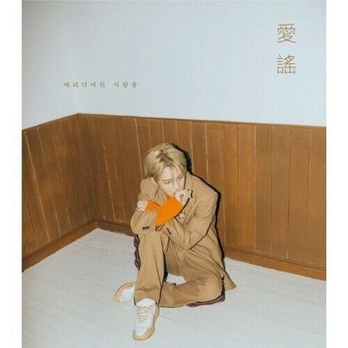 KIM JAE JOONG - LOVE BALLAD (2ND MINI ALBUM)