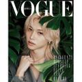 Preorder: VOGUE 2025.12 x FELIX A TYPE