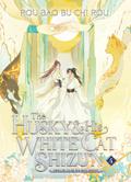 The Husky & His White Cat Shizun: Erha He Ta De Bai Mao Shizun (Novel) Vol. 4