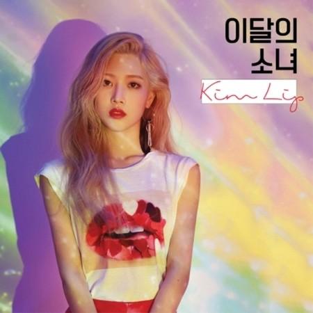 KIM LIP - SINGLE ALBUM A VER.