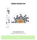 SUNMI FOLDING FAN