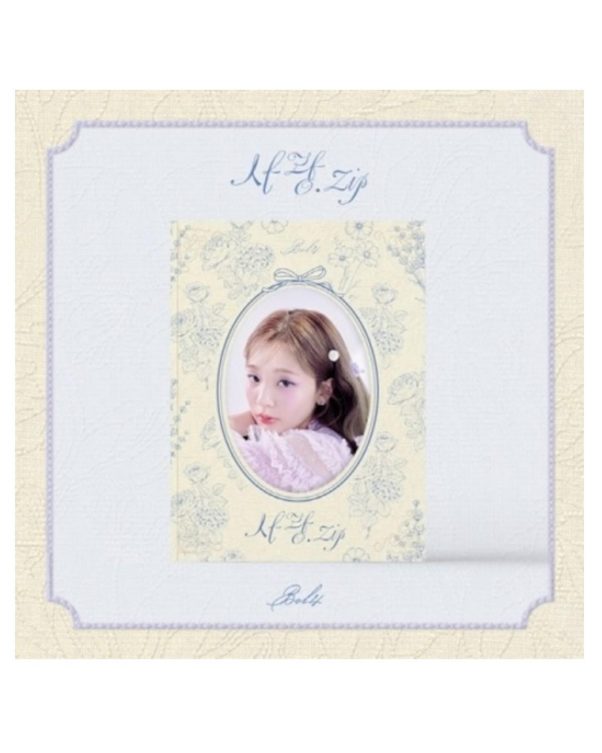 BOLBBALGAN4 - LOVE.ZIP (MINI ALBUM)