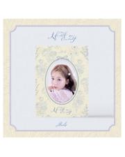 BOLBBALGAN4 - LOVE.ZIP (MINI ALBUM)