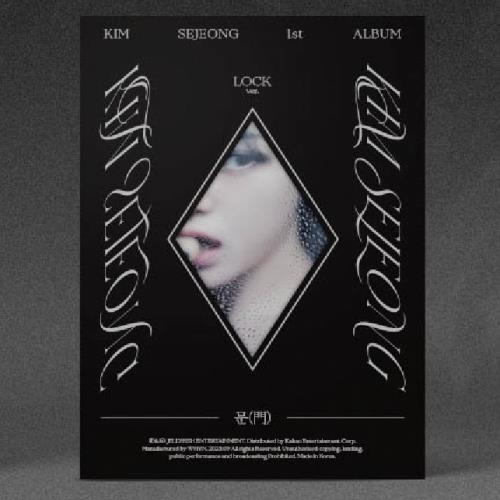 KIM SEJEONG Album Vol. 1 – Door 문(門) LOCK VER.