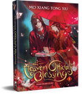Okładka Tian Guan Ci Fu - Heaven Official's Blessing Volume 1 (j. angielski)