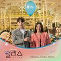 ALICE O.S.T - SBS DRAMA (2CD)