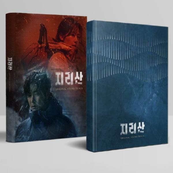 JIRISAN O.S.T - TVN DRAMA (2CD)