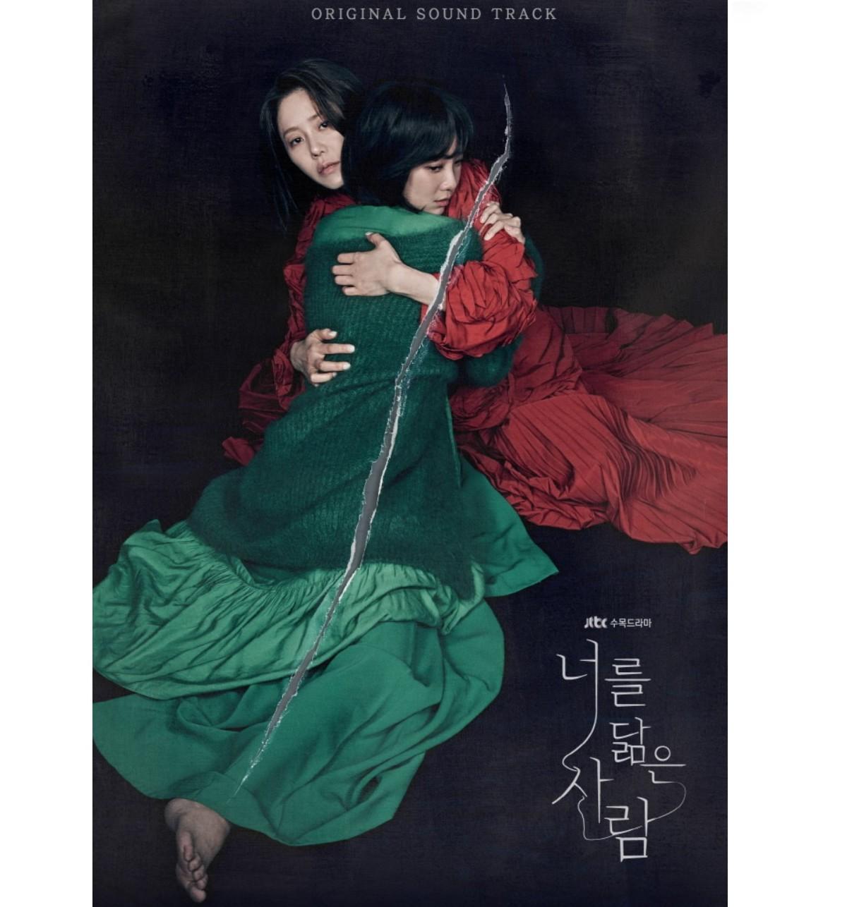 REFLECTION OF YOU O.S.T - JTBC DRAMA