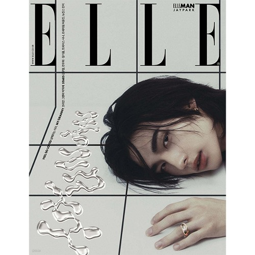 Magazyn ELLE STRAY KIDS HYUNJIN MAY [2024]