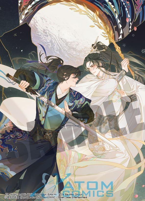 Okładka The Husky and His White Cat Shizun: Erha He Ta de Bai Mao Shizun (Novel) (English) Vol. 1