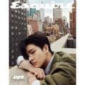 Na zamówienie: ESQUIRE 2025.06 x ENHYPEN JAKE B TYPE
