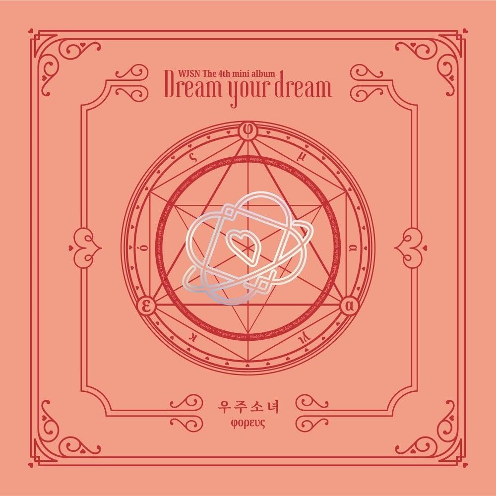 WJSN - DREAM YOUR DREAM (4TH MINI ALBUM)