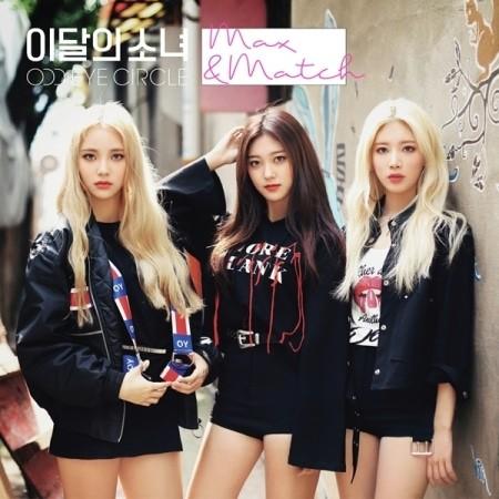 ODD EYE CIRCLE - MAX&MATCH (REPACKAGE ALBUM) NORMAL