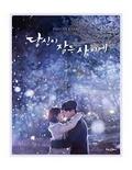 PHOTO ESSAY WHILE YOU WERE SLEEPING