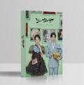 DALI AND COCKY PRINCE O.S.T - KBS DRAMA (2CD)