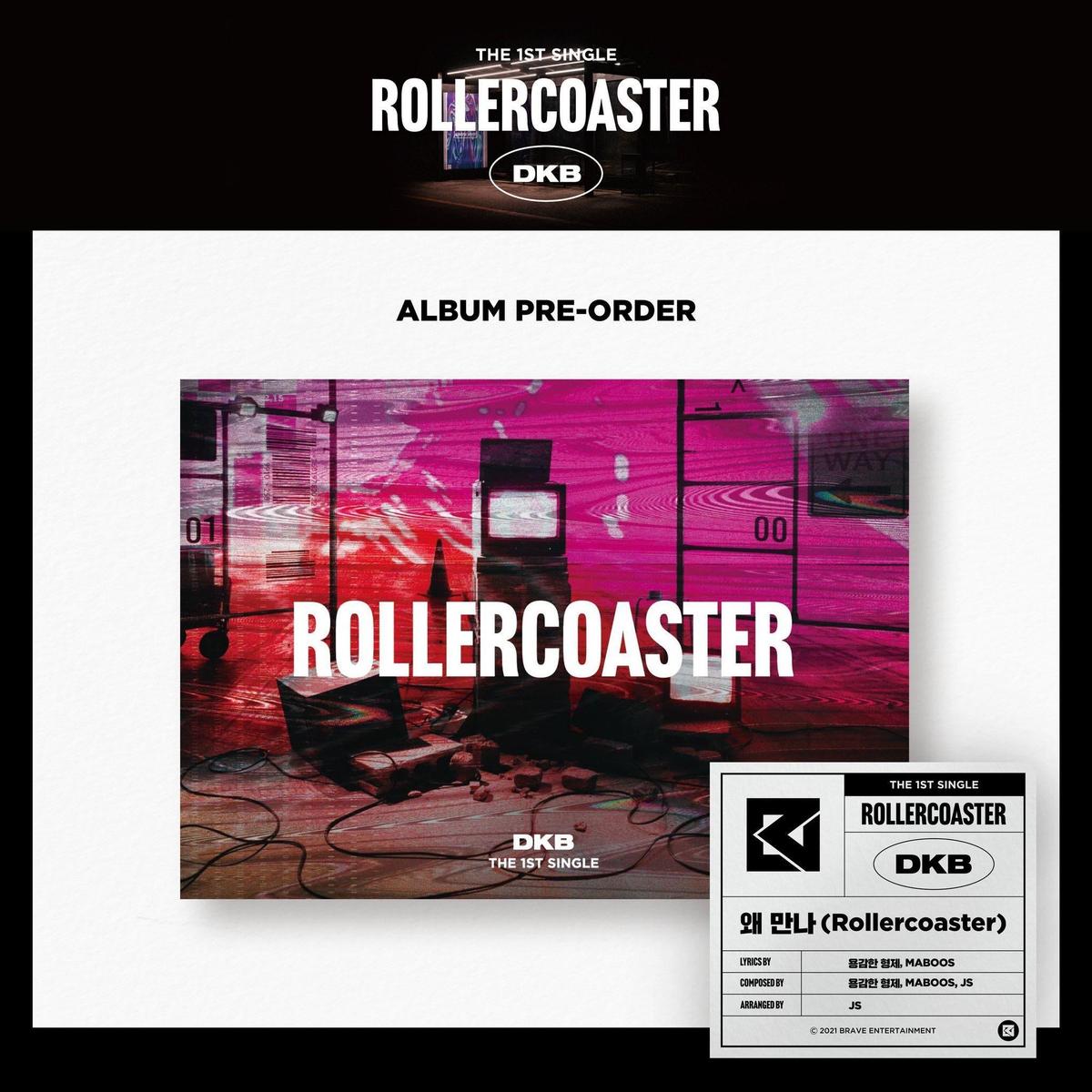 DKB - ROLLERCOASTER (1ST SINGLE ALBUM)