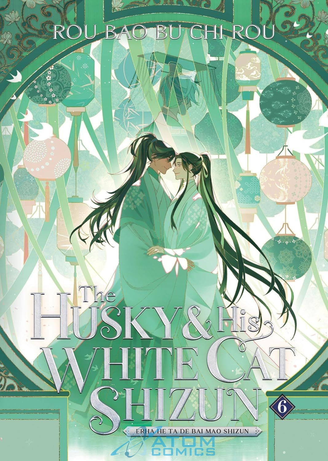 Okładka The Husky & His White Cat Shizun: Erha He Ta De Bai Mao Shizun (Novel) Vol. 6