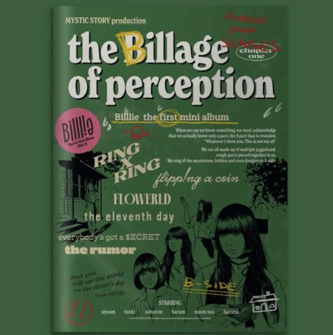 Billlie - THE BILLAGE OF PERCEPTION: CHAPTER ONE (1ST MIN ALBUM)