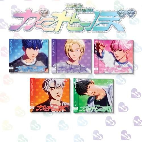 JP PLAVE Japan 1st SINGLE - かくれんぼ (KAKURENBO) (MEMBER SOLO JACKET EDITION)