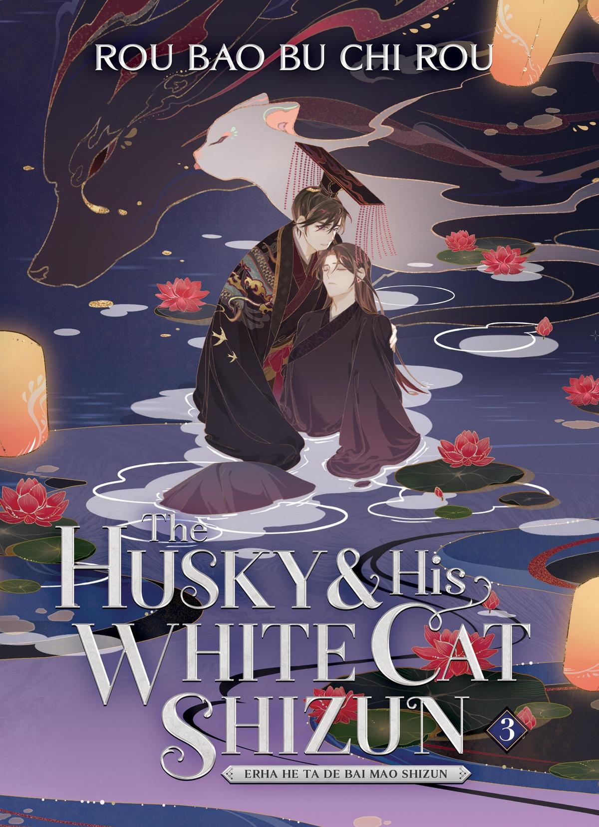 Okładka The Husky and His White Cat Shizun: Erha He Ta de Bai Mao Shizun (Novel) (English) Vol. 3