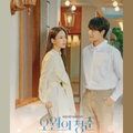 YOUTH OF MAY O.S.T - KBS DRAMA (2CD)