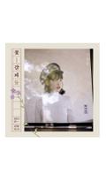 IU - MINI ALBUM VOL.2 A FLOWER BOOKMARK PT. 2