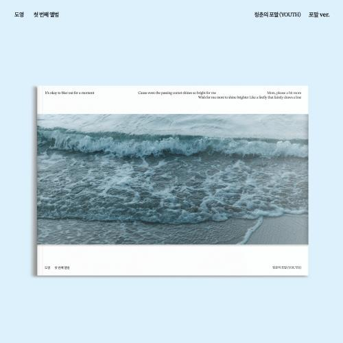 DOYOUNG - YOUTH (Foam VER.)