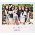 GFRIEND - PARALLEL (5TH MINI ALBUM) LOVE VER.