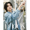Pre-Order DICON VOLUME N°27 ONE FINE DAY6 (type A)
