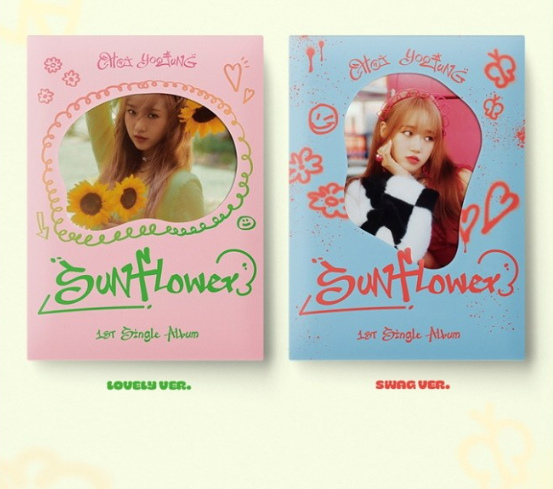 CHOI YOO JUNG - SUNFLOWER (1ST SINGLE ALBUM)