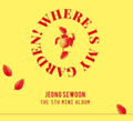 JEONG SEWOON Mini Album Vol. 5 - Where Is My Garden!
