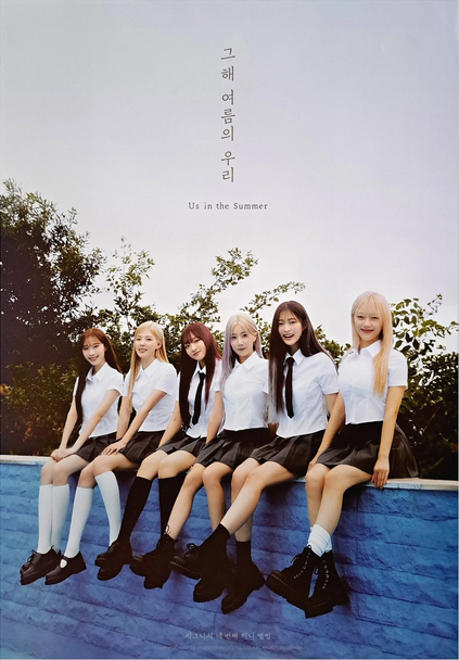 Plakat CIGNATURE - US IN THE SUMMER v1