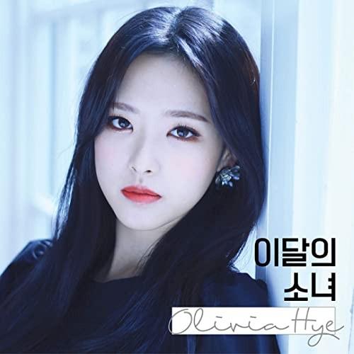 OLIVIA HYE - SINGLE ALBUM