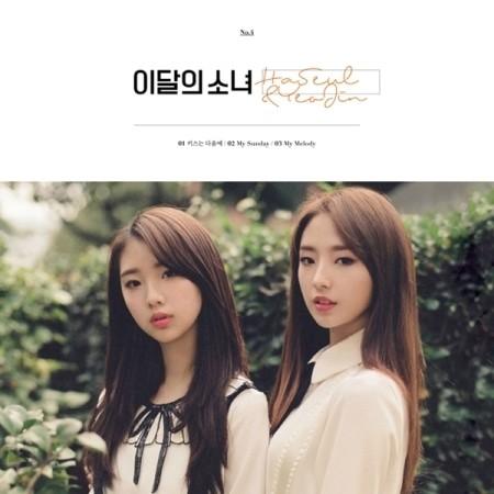 HASEUL & YEOJIN - SINGLE ALBUM (LOONA)