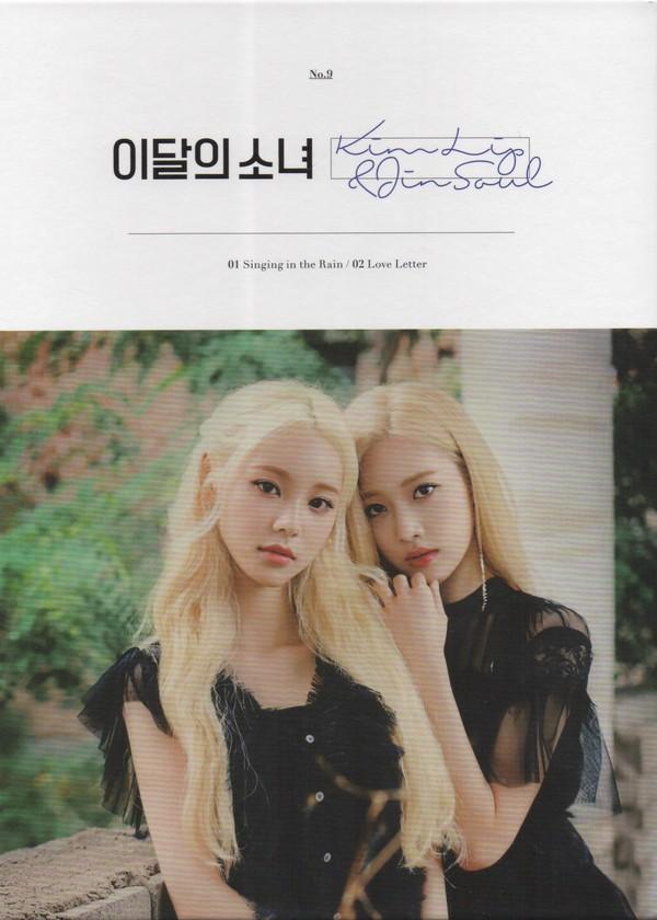 KIM LIP & JINSOUL - SINGLE ALBUM