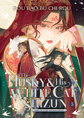 Okładka The Husky & His White Cat Shizun: Erha He Ta De Bai Mao Shizun (Novel) Vol. 5
