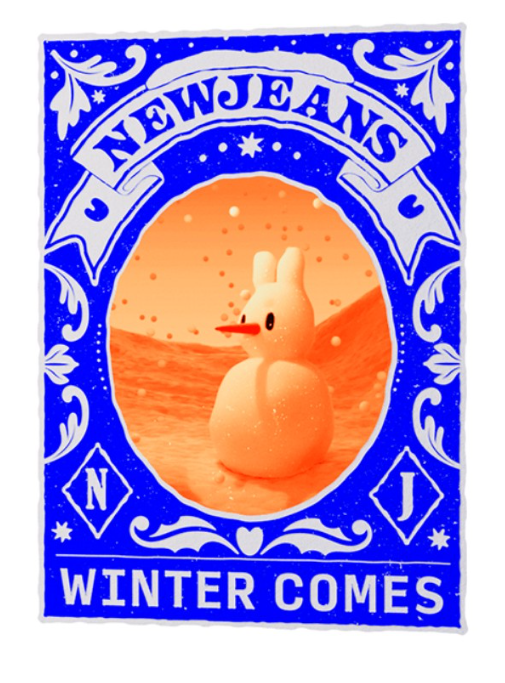 NEWJEANS - 1ST SINGLE 'OMG' WEVERSE ALBUMS VER.