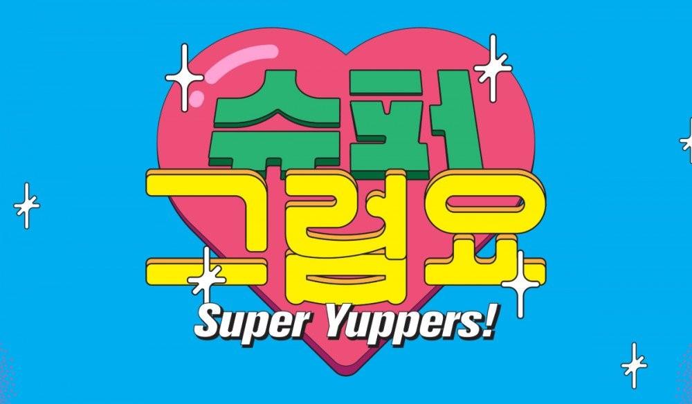 WJSN CHOCOME - SUPER YUPPERS! (2ND SINGLE ALBUM)