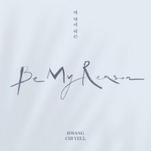 HWANG CHI YEUL - BE MY REASON (MINI ALBUM)