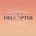 CLC - HELICOPTER (SINGLE ALBUM)