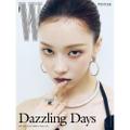 Preorder: W Volume 5 2025.05 x WINTER B TYPE
