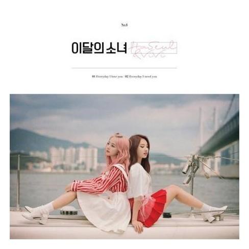 HASEUL & VIVI - SINGLE ALBUM